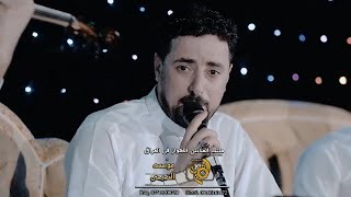 ضاحي الأهوازي  الهي افرجها مو ضاكت ياربي [upl. by Eissat]