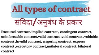 Types of contract in english amp hindi by lawwithriya [upl. by Eleirbag978]