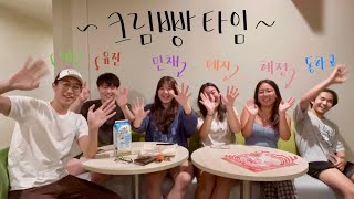 XL Cream Bread MUKBANG🍞🍞  대왕크림빵 먹방  미국 대학 생활 [upl. by Zoha]