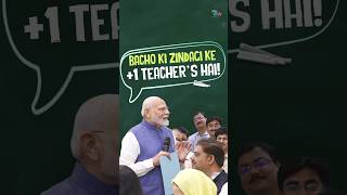 Honoring Teachers Who Shape Lives PM Modis Interaction with National Awardee Teachers [upl. by Etnoid137]