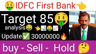 IDFC First Bank stock latest update IDFC First Bank share latest analysis IDFC First Bank target 📈 [upl. by Spring234]