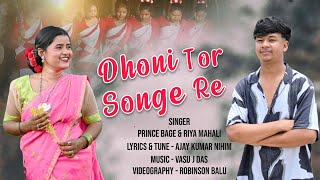 Dhoni Tor Songe Re  New Romantic jhumoir Song 2024  Prince Bage amp Riya Mahali  Studio Version [upl. by Carver194]