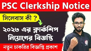 PSC Clerkship Notification 2023  WBPSC Clerkship Recruitment Age Syllabus Booklist  Alamin Sir [upl. by Pentheas]