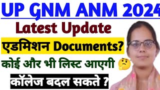 😇कॉलेज बदल सकते UP GNM ANM ADMISSION DOCUMENTS LIST UP GNM ANM 2ND LIST KB AYEGIUP GNM ANM 2024 [upl. by Jerry860]