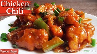 Chilli Chicken Recipe Bengali style  Spicy Chilli Chicken recipe in Bengali [upl. by Odetta]