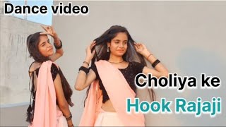 Choliya ke Hook Rajaji 💓  Tashu Jeshwal  Bhojpuri Dance Video🤗 [upl. by Otnicaj308]