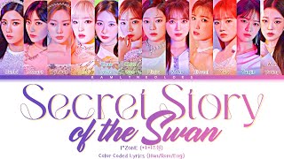 IZONE 아이즈원 Secret Story of the Swan 환상동화 Color Coded Lyrics HanRomEng [upl. by Artened]