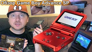 Game Boy Advance SP обзор история EZ Flash [upl. by Attenor]