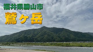 鷲ヶ岳（福井県勝山市）知る人ぞ知るマイナーな山だが、山頂では絶景が待っていた [upl. by Nuoras]