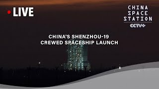 LIVE Chinas Shenzhou19 Crewed Spaceship Launch [upl. by Crowell]