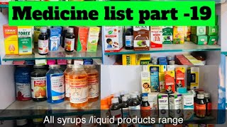 All syrup covered in this video Part 19 part19 drxfunworld medicalstore medicinelist [upl. by Whalen]