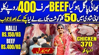 Bhai PAGAL HUGAYA  Apni shadi kay leya sara MEAT yahi sai lailia  Ub Melaiga Sirf Beef 400 kg [upl. by Samford]