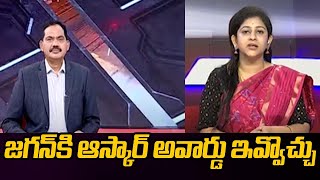 BJP Leader Yamini Sharma Shocking Comments On YS Jaganmohan Reddy  TV5 News [upl. by Nestor]