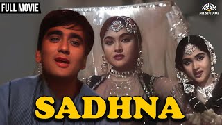 Sadhna 1958  Vyjayanthimala  Sunil Dutt  Leela Chitnis  Blockbuster Movies  Classical Movies [upl. by Llednol698]