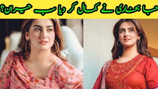 Hiba Bukhari Became No1 Actress in Pakistan [upl. by Eerdna]