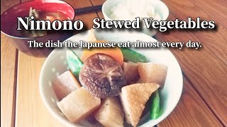 Nimono Stewed Vegetable A Dish The Japanese eat Everyday Vegan Recipe [upl. by Enilav164]