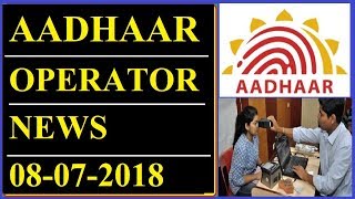 Adhaar Operator News 08 07 2018 [upl. by Erle]