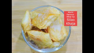 बिहार के Silao ka Famous Khaja घर पर बनाए  khaja recipe  khaja  chirote recipe  chiroti [upl. by Tedd83]