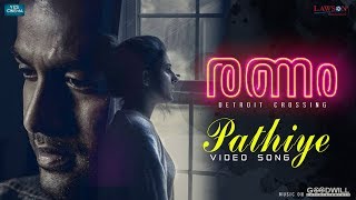 PATHIYE  VIDEO SONG  RANAM  NIRMAL SAHADEV  PRITHVIRAJ SUKUMARAN  ISHA TALWAR  JAKES BEJOY [upl. by Velleman]