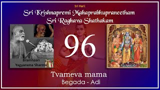 Raghava Shatakam 096  Tvameva mama  Begada  Adi [upl. by Adnilemre647]