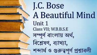 JCBose A Beautiful Mind Class VII Bengali Translation with Important Questions amp Word Notes [upl. by Haraf435]