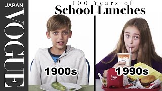 アメリカの学校給食、100年の歴史。 100 Years of VOGUE JAPAN [upl. by Khalil]