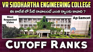 Vr Siddhartha Engineering College Cutoff Ranks  Ap Eamcet 2022  YoursMedia  Ap Eapcet Counseling [upl. by Yenor]