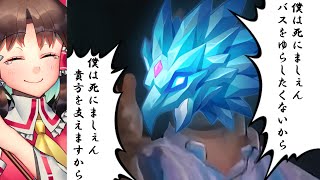 【ゆっくり実況】ゆっくりと学ぶLoLの初心者ミッド！アニビア編【LoL】 [upl. by Ayekan80]