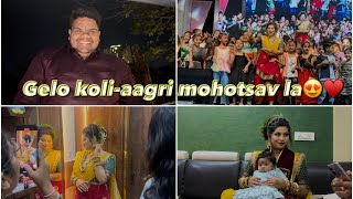 KOLI AAGRI MOHOTSAV😍♥️  MAJJA AALI 🔥  PAYAL PATIL VLOGS ♥️ [upl. by Barcroft890]