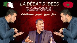 Bac 2024  ملخص شامل للوحدة الثانية 🔥💣 [upl. by Boucher19]