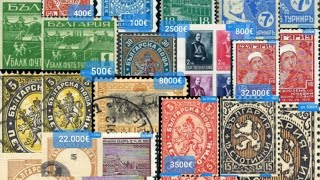 most expensive 50 Bulgarian stamps from Bulgaria valuable rare stamps [upl. by Engenia]