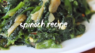 পালং শাক ভাজি  Palong Shak  Spinach Recipe  Bangladeshi Style Spinach [upl. by Arykahs]