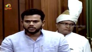 TDP MP Rammohan Naidu Demands Special Status For AP  Parliament Speech  AP Reorganization Act [upl. by Ennael]