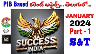 CURRENT AFFAIRS  Jan 2024 part 1  by NARASIMHA sir [upl. by Ivory719]