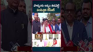 iSmart News  పొన్నంకు అన్నం తినవెట్టి పంపిచ్చిన కేసీఆర్  Minister Ponnam Prabhakar meets KCRTV9 [upl. by Diogenes]