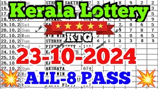 Kerala lottery guessing  23102024  Kerala lottery result [upl. by Attikin]