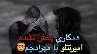 ⁠ Man Bahat Ghahram II Remastered Version AmirTataloo mehraadjam [upl. by Neivad]