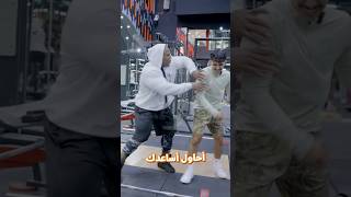 تحدي العضلات مع بطل العالم كاي قرين 😂 [upl. by Pepillo]