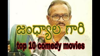 Director jandhyala top 10 Telugu comedy movies [upl. by Macdougall]