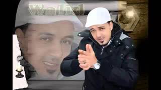 walid salhi ghalta kif sma3tek [upl. by Elgar433]