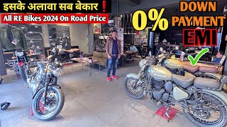 All Royal Enfield Bikes 2024 Price List 📝🤯 All Model RE Bikes On Road Price Finance amp EMI Details [upl. by Gratiana]