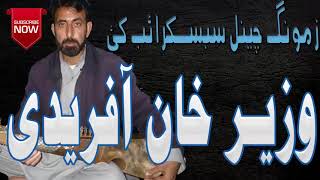 Wazir khan Afridi And Waqif Ka Da Stha Jwand Terigi [upl. by Ahsikym]