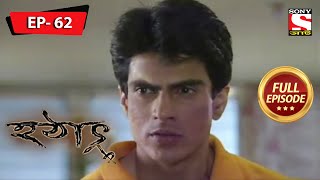 পাওয়ার ইনকামিং  হটাৎ ৩৭ বছর পর  Hotath 37 Bachor Por  Full Episode  62 [upl. by Steady150]