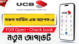 UCB bank internet banking √ United commercial bank internet banking √ UCB bank Unet mobile apps √ [upl. by Eilatan]