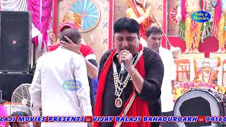 Non Stop Bhajan  राजा खेड़ी विशाल बालाजी जागरण  Narender Kaushik New Hit Bhajan [upl. by Boarer]