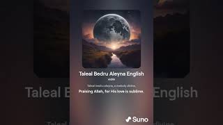 Taleal Bedru Aleyna English [upl. by Bonaparte]