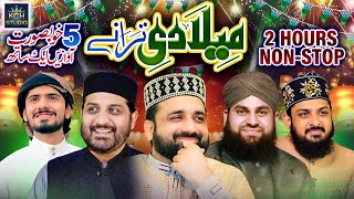 RabiulAwal Naats  Best Naat Khawans in One Video  Milad ul Nabi Special 2021 [upl. by Knorring569]