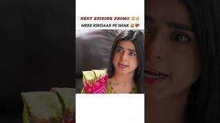 Mere Kirdaar pe Shak😭💔jafaa jafaadrama seharkhan usmanmukhtar humtvdrama pakistanidrama viral [upl. by Lupita]