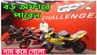 GPX Demon GR165RR  ABS amp 4 Valve Engine 2022 Price In Bangladesh  GPX Demon GR165RR [upl. by Melas760]