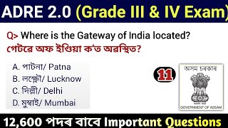 ADRE 20 Exam  Assam Direct Recruitment Gk questions  Grade III and IV GK Questions Answers [upl. by Eitac632]